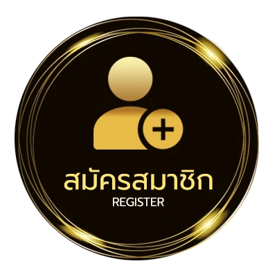 สมัครสมาชิก auto ufa ใน 1 นาที