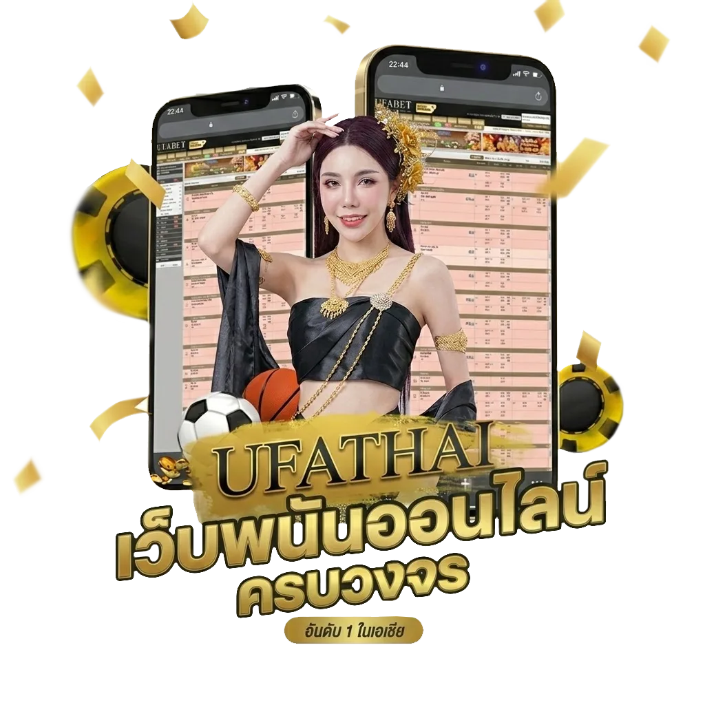 auto ufa โบนัส — สมาชิกใหม่