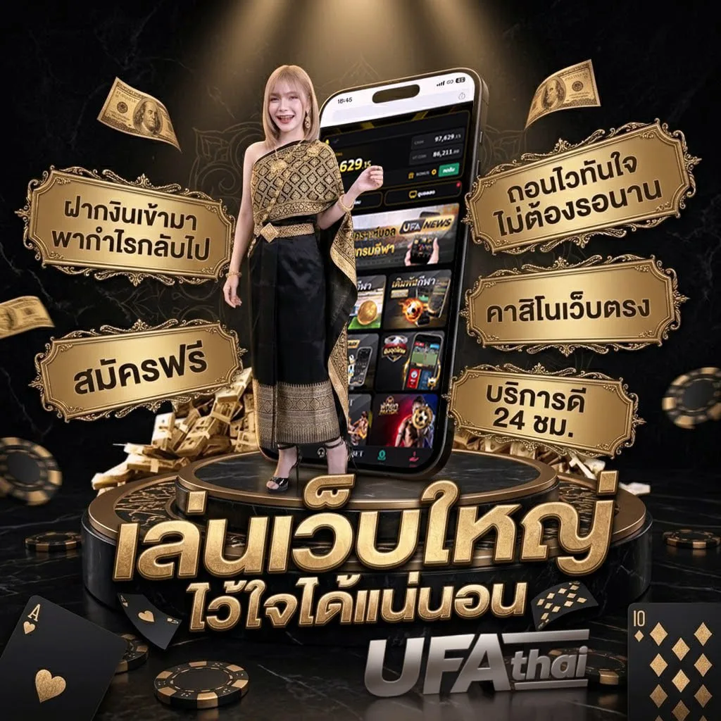 auto ufa โลโก้แบรนด์ — ตัวแทน UFABET