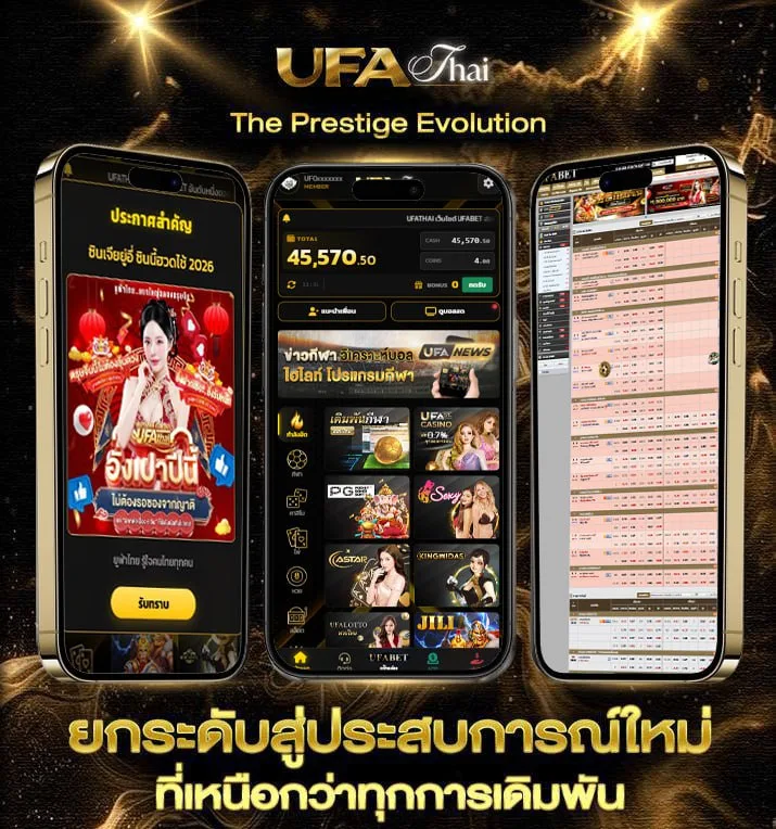 auto ufa  เว็บพนันออนไลน์